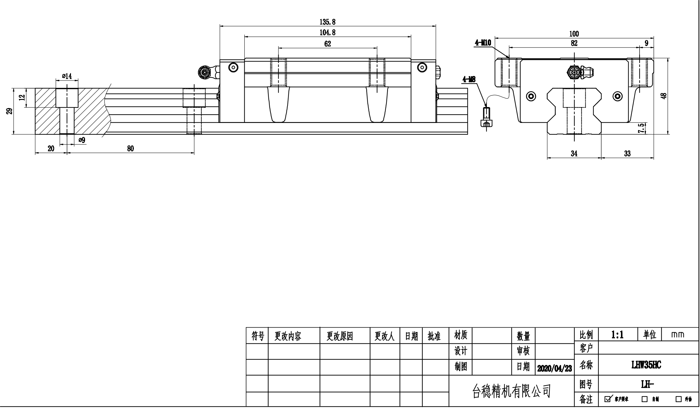 LHW35HC-Model_00.png