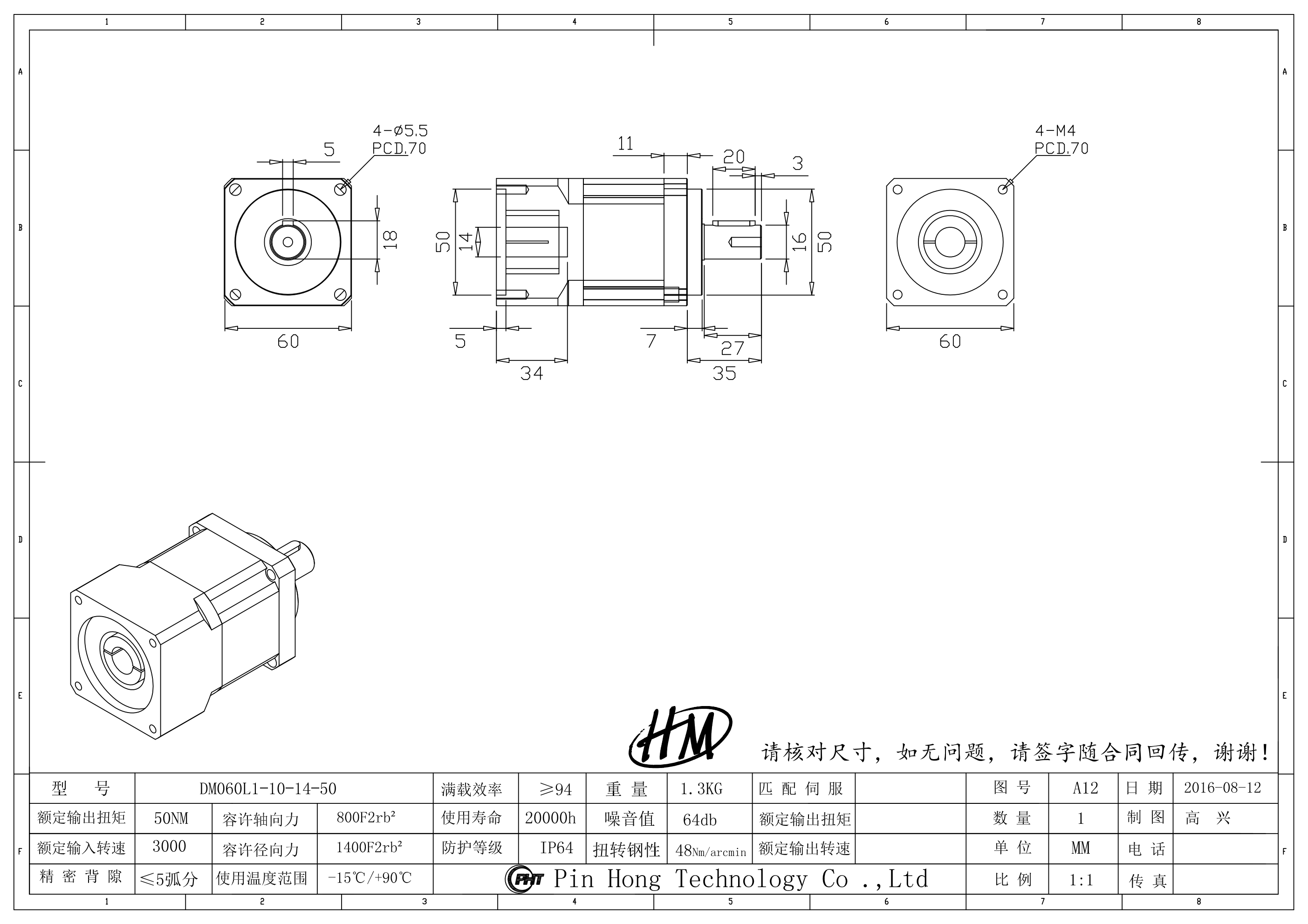 DM060L1-10-14-50.png